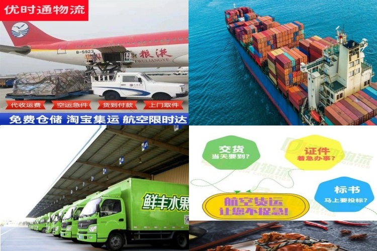 丹徒新区到保加利亚航空货运公司-丹徒新区到保加利亚物流专线